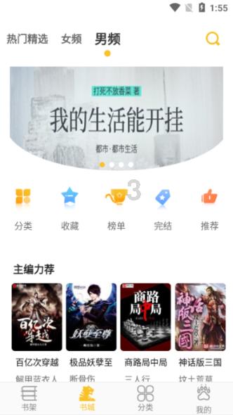摩娜的时尚装扮
