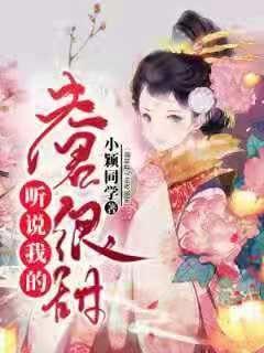 丰田卡车找不同