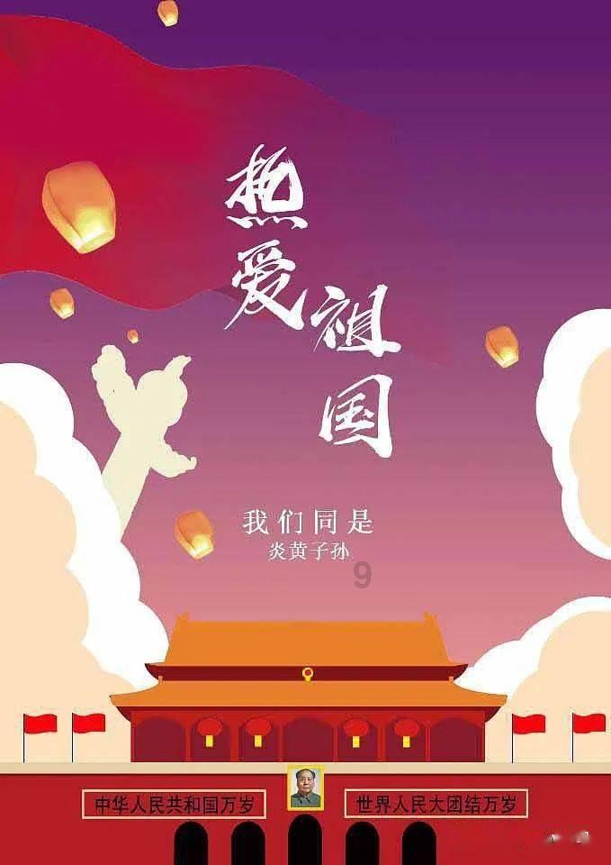 成长家园
