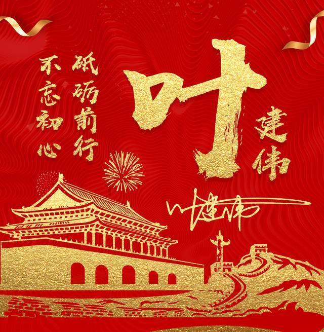 易币付链接游戏画面