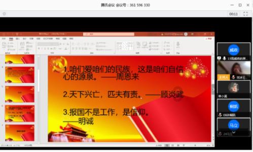 广西柳州进德镇举办“春到万家·四季村晚”活动
