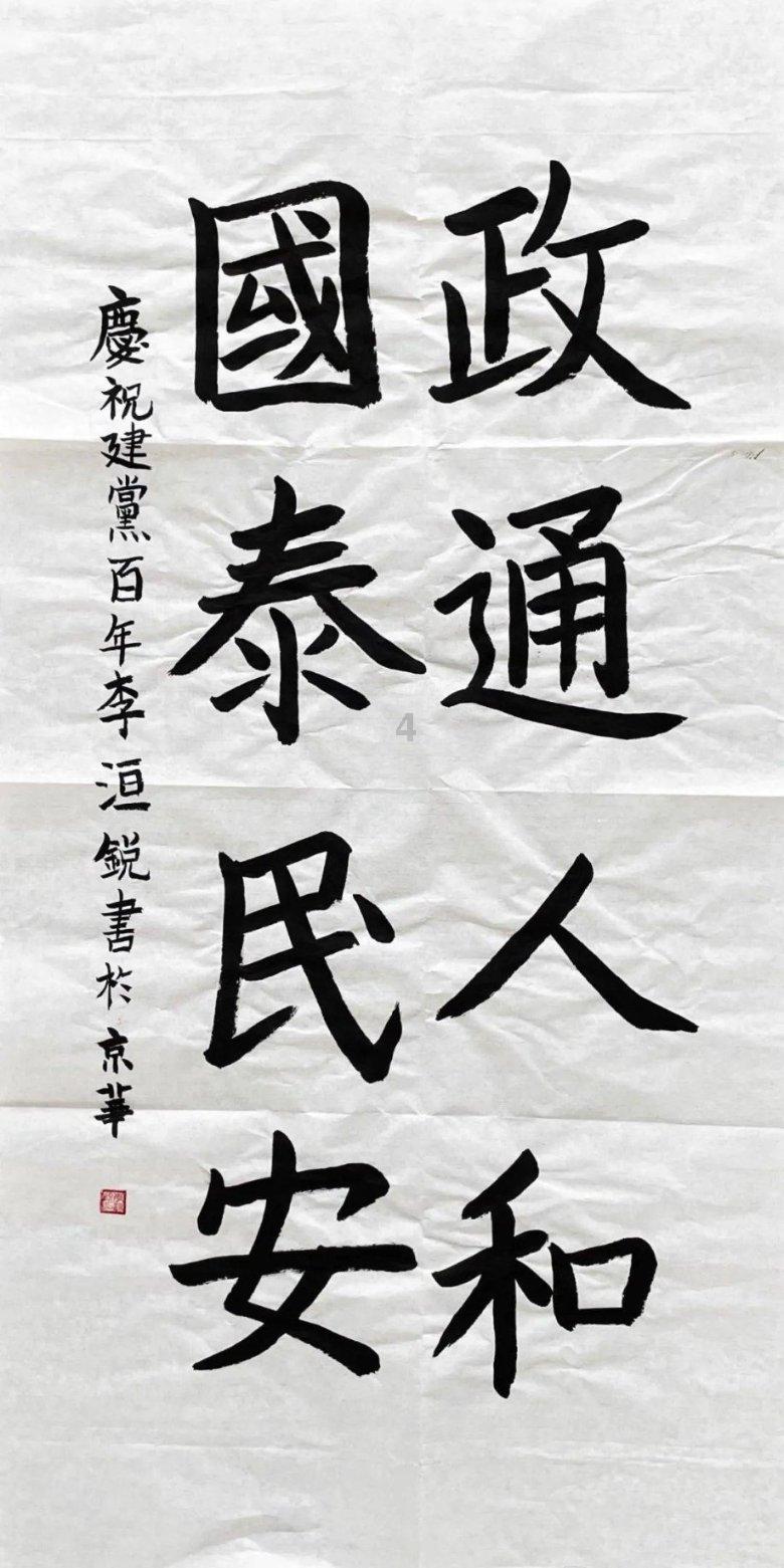 为什么老是口腔溃疡是怎么回事？游戏画面