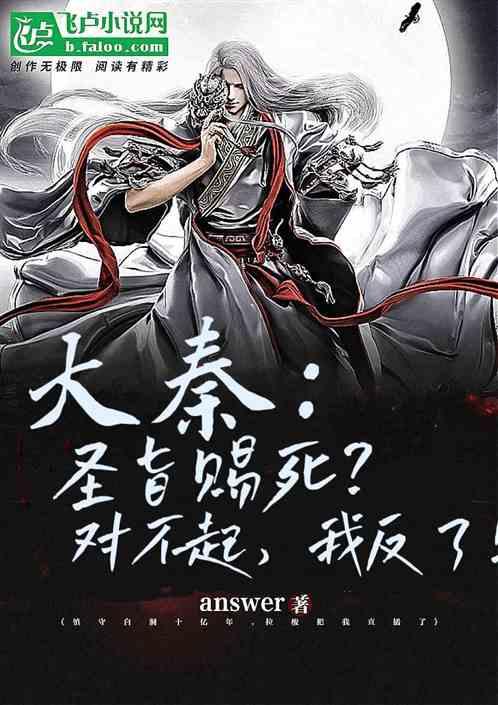 点星沉月