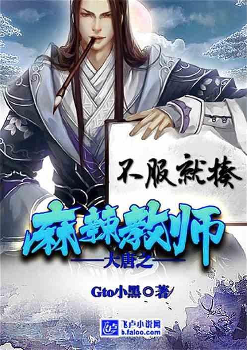 女武神：苍蓝革命